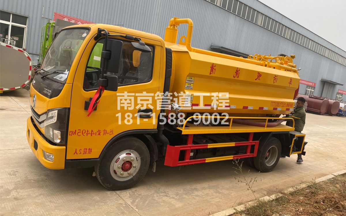 丰台喜讯|热烈祝贺我公司新增购置《吸污清洗车》工程车
