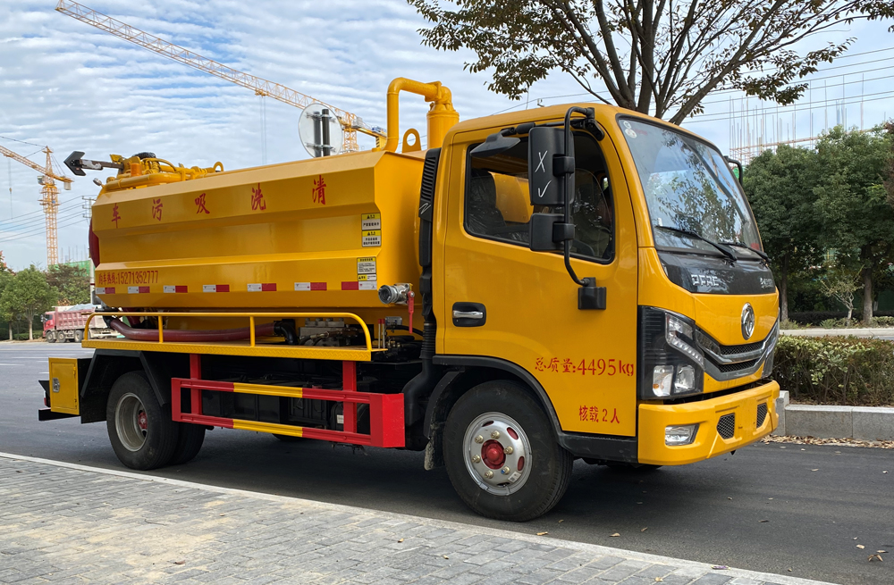 282丰台清洗吸污车