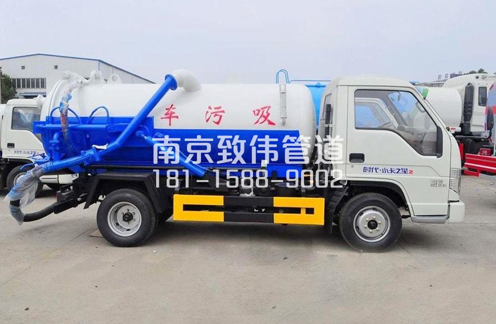 318丰台地下室吸污车