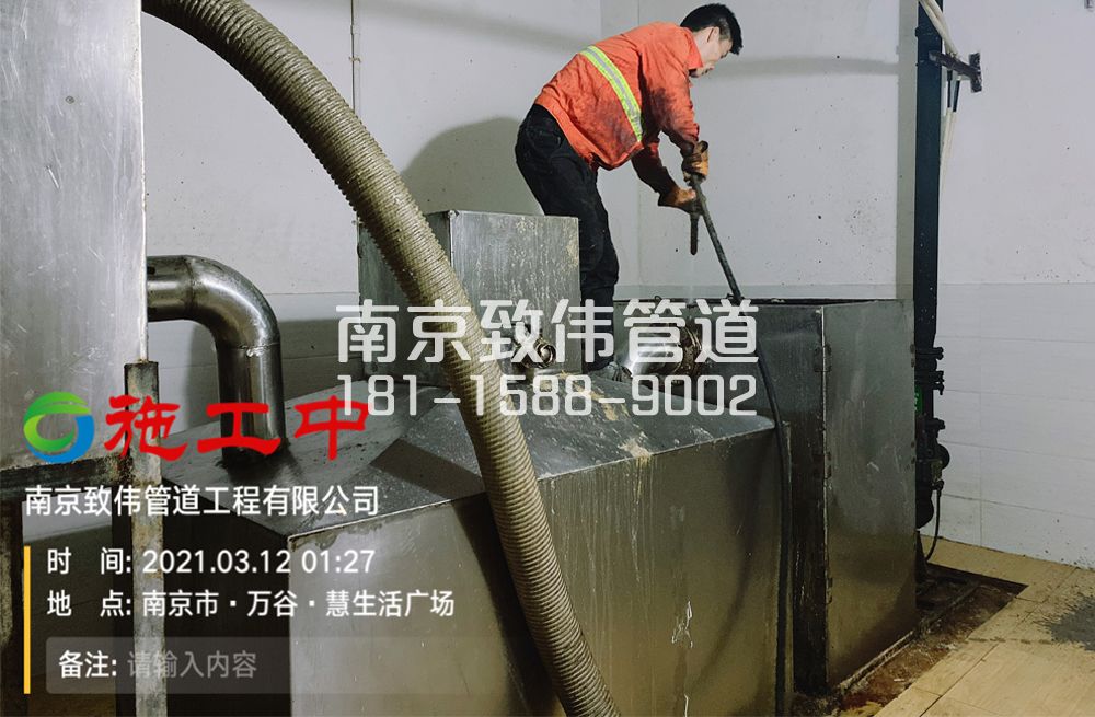 324丰台地下室隔油池清洗