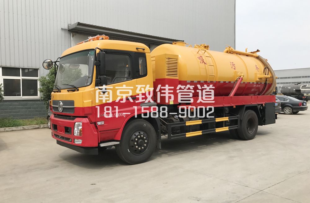 341丰台天龙吸污车12方
