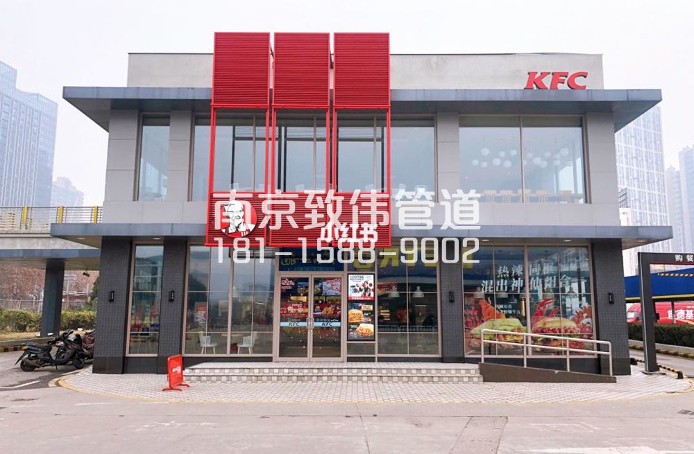 343丰台肯德基管道疏通