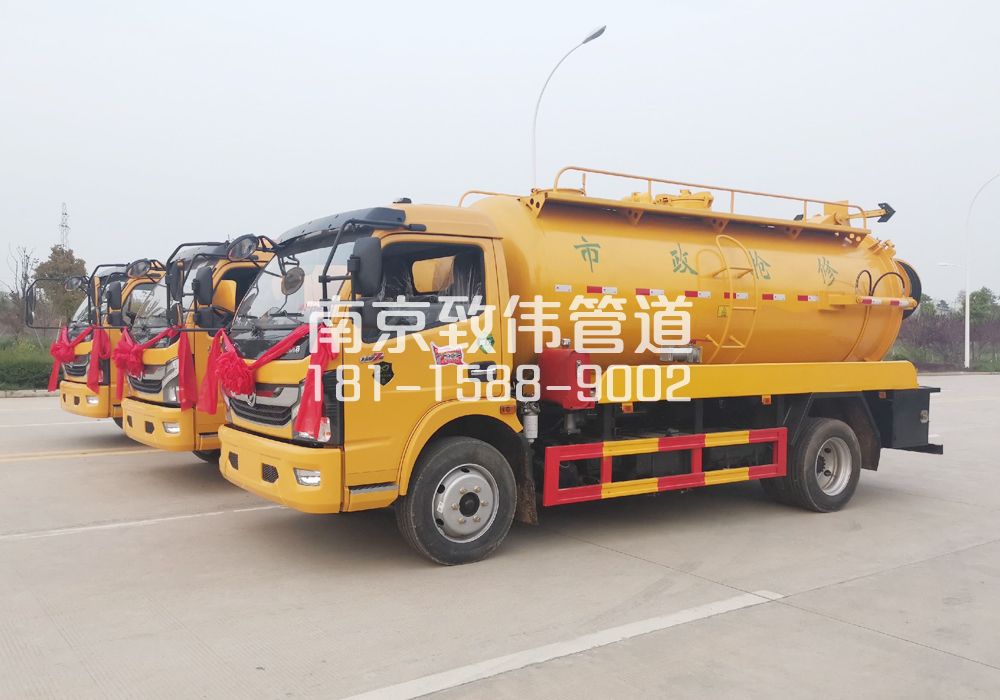 370丰台10方吸污车