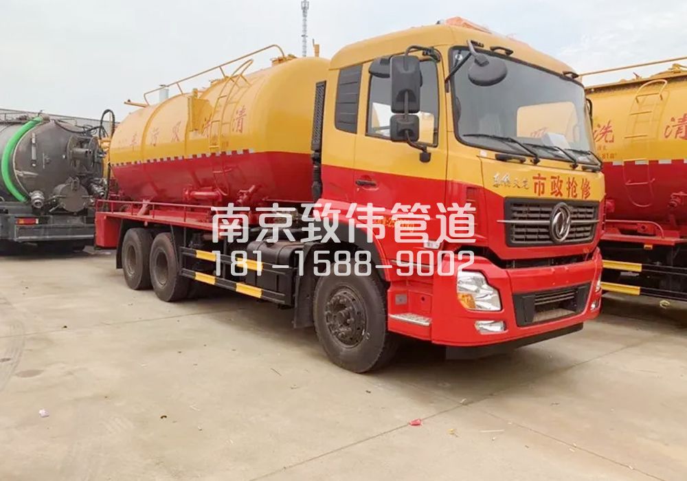 372丰台12方清洗车