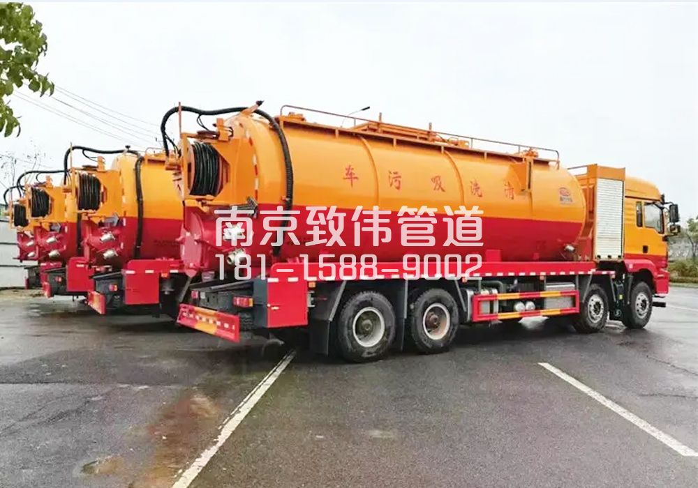 371丰台12方吸污清洗车