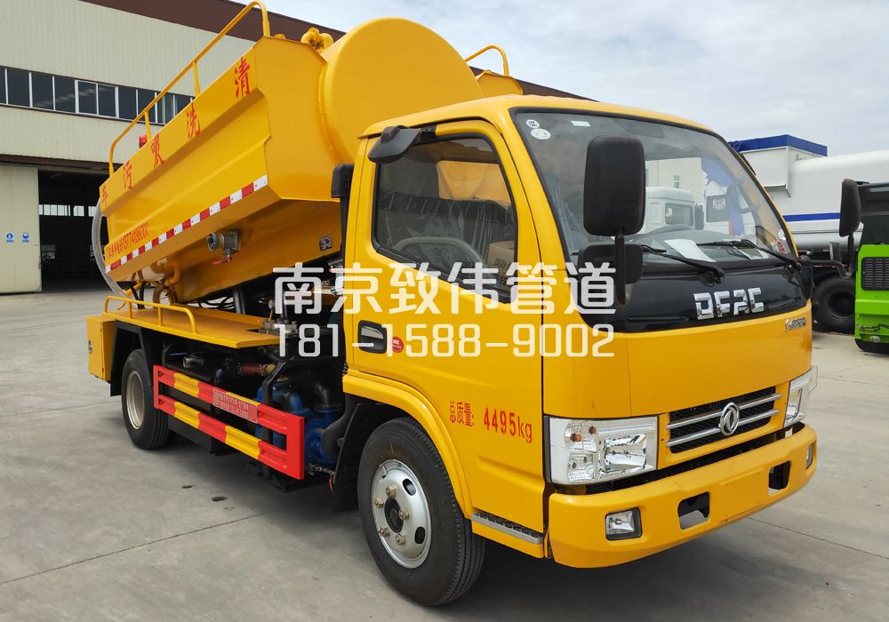 374丰台4方吸污车