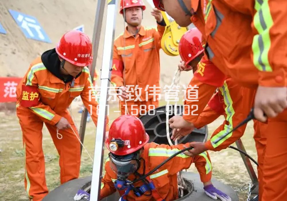 375丰台有限空间作业